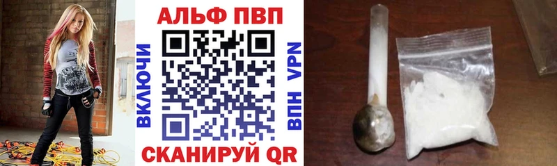 где продают   МЕГА tor  Alpha PVP Соль  Сухиничи 