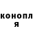 Кодеиновый сироп Lean Purple Drank Igor Stiopa