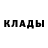 Метамфетамин мет DJ DFOS