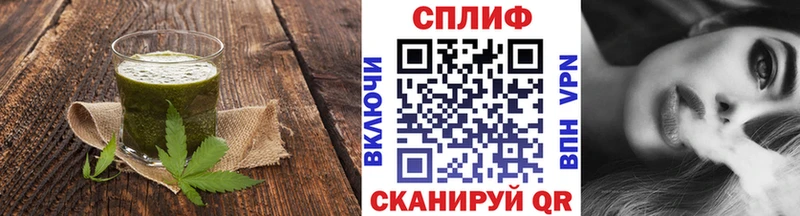 Еда ТГК конопля  Сухиничи 