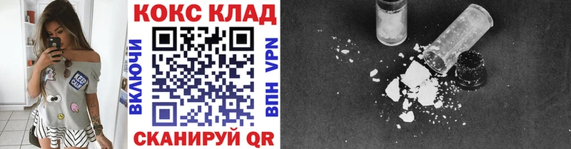 Кокаин Эквадор  Сухиничи 
