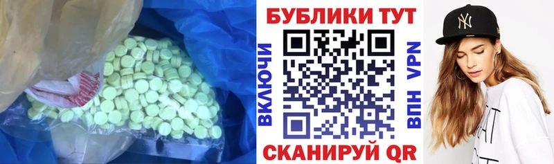 ЭКСТАЗИ louis Vuitton  Сухиничи 