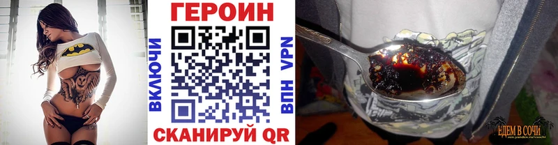 ГЕРОИН афганец  наркошоп  Сухиничи 