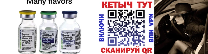 КЕТАМИН ketamine  hydra зеркало  Сухиничи  хочу наркоту 