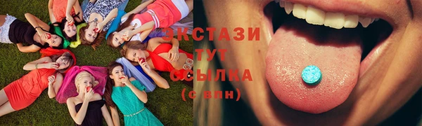 кокс Армянск