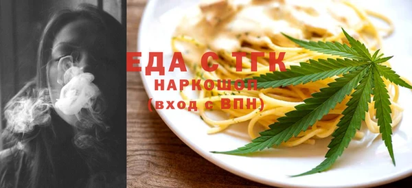 ECSTASY Арсеньев
