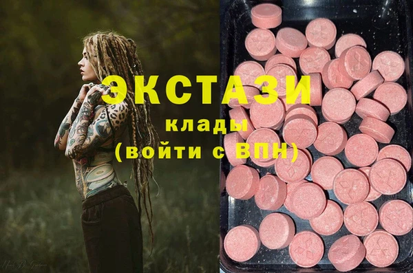 2c-b Аркадак