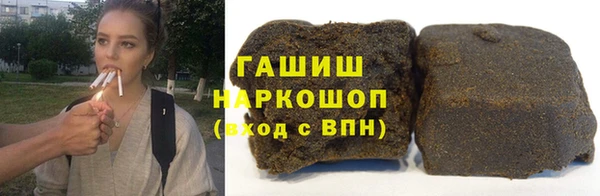 кокс Армянск