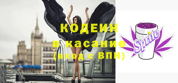 марки nbome Киренск