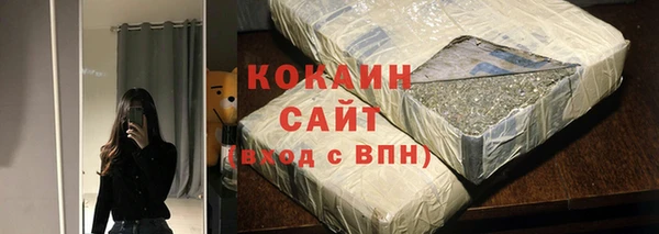 кокс Армянск