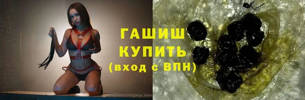 ECSTASY Арсеньев