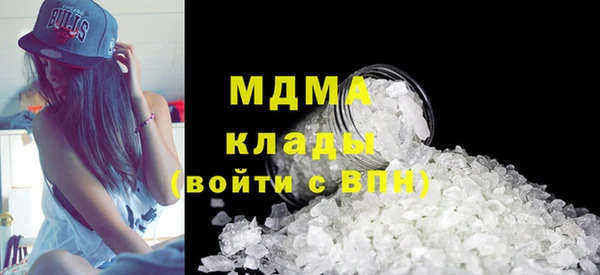 ECSTASY Арсеньев
