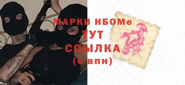 кокс Армянск