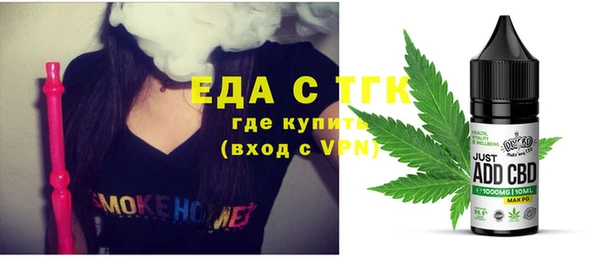 2c-b Аркадак