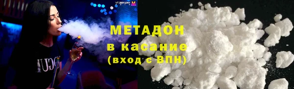 ECSTASY Арсеньев