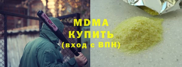 2c-b Аркадак