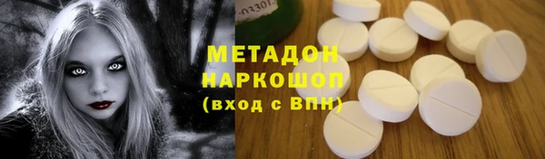 кокаин Кинешма