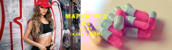 ECSTASY Арсеньев