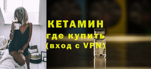 ECSTASY Арсеньев