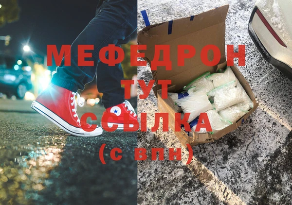 2c-b Аркадак