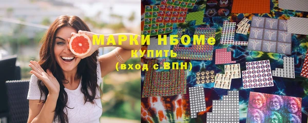 ECSTASY Арсеньев