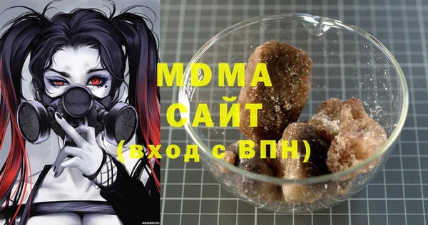 ECSTASY Арсеньев