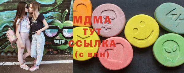 ECSTASY Арсеньев