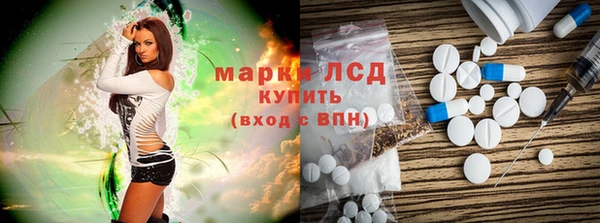 ECSTASY Арсеньев
