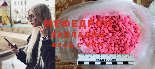 кокс Армянск
