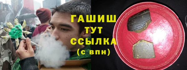 2c-b Аркадак