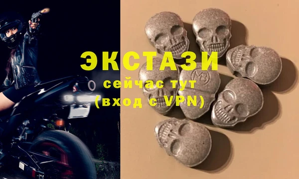 ECSTASY Арсеньев