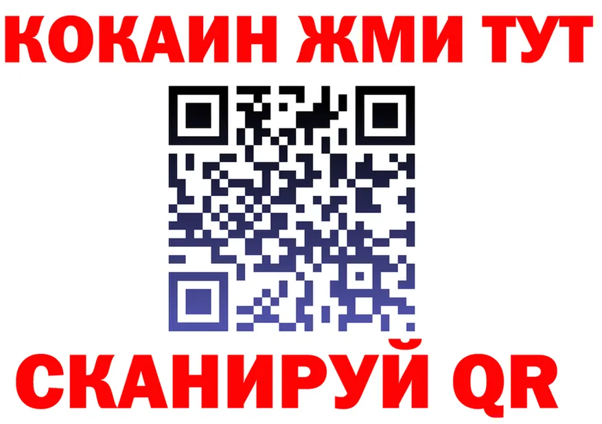 А ПВП Crystall зеркало дарк нет KRAKEN Сухиничи