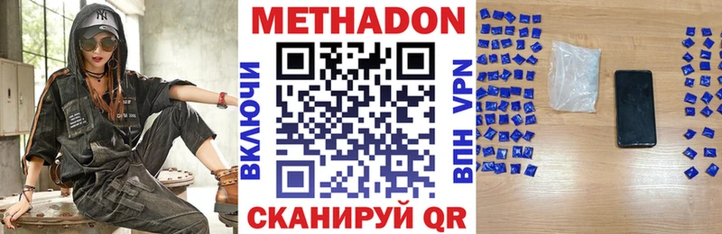 МЕТАДОН мёд даркнет сайт Сухиничи