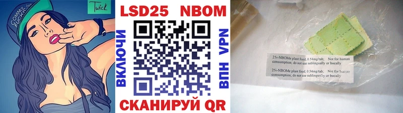 blacksprut ссылки  хочу наркоту  Сухиничи  Марки NBOMe 1,5мг 