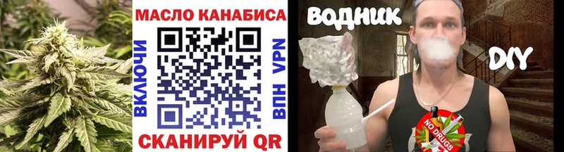 ТГК THC oil  купить   Сухиничи 